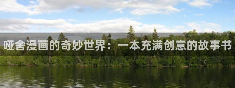 51漫画下载安装